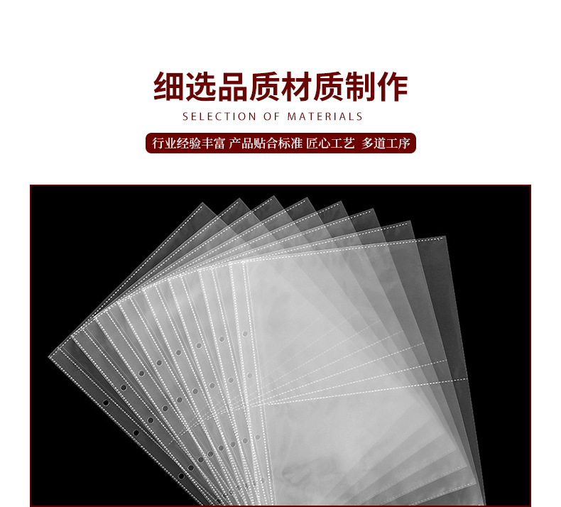 Favorites Album Transparent Inner Page Office Storage Bill Stub Information Bag Family Photo Album Storage Bag