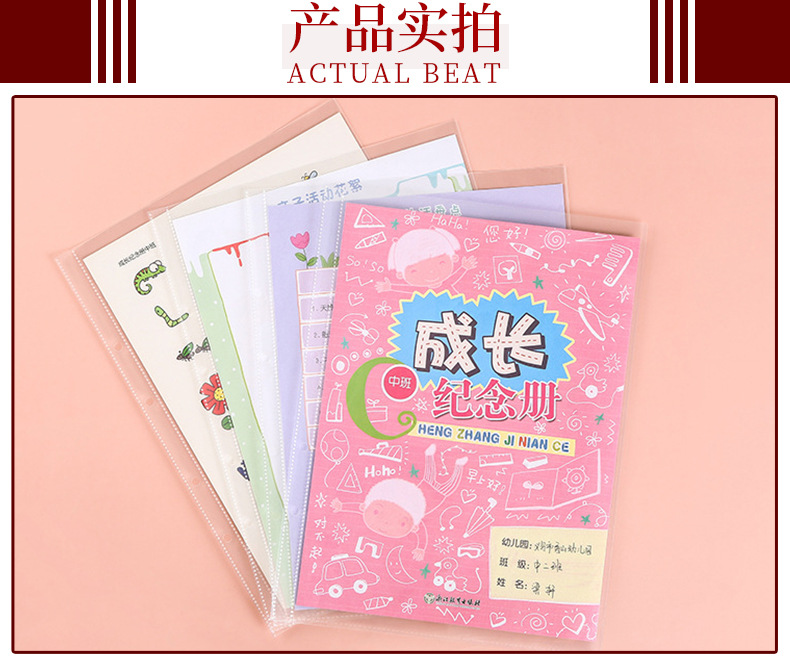 Favorites Album Transparent Inner Page Office Storage Bill Stub Information Bag Family Photo Album Storage Bag