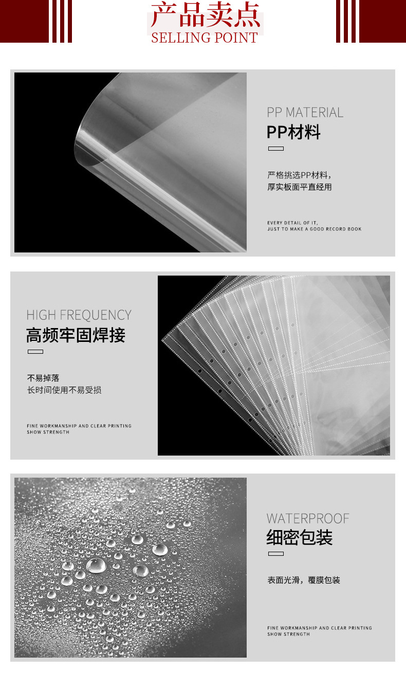Favorites Album Transparent Inner Page Office Storage Bill Stub Information Bag Family Photo Album Storage Bag