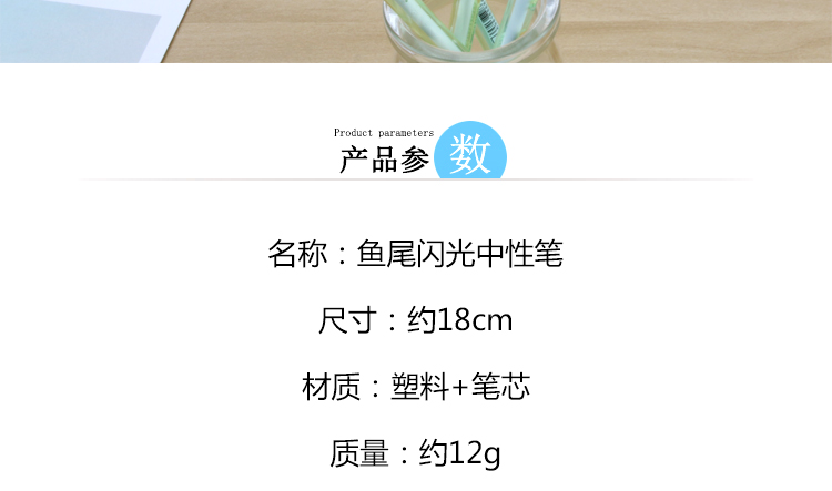 Korean Ins Girl Heart Fishtail Sequins Gel Pen Avocado Signature Pen Cute Student Exam Writing Ball Pen