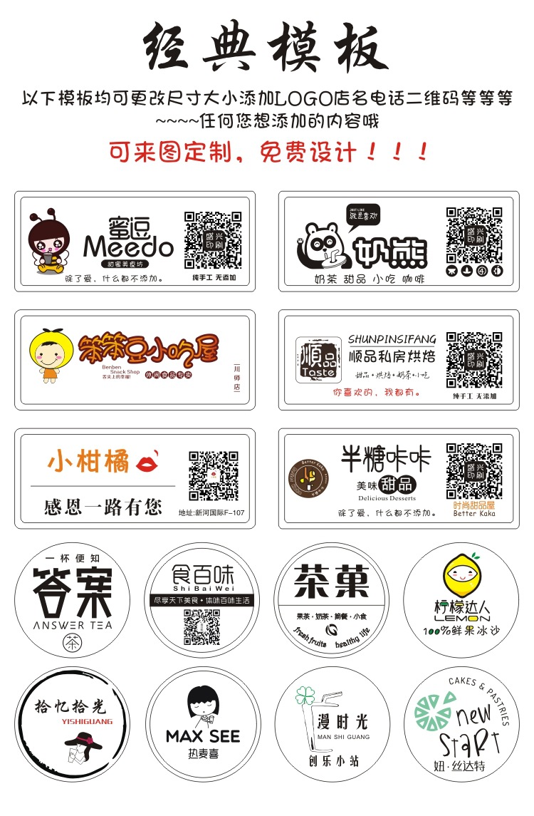 DIY Cartoon PVC Transparent Adhesive Sticker Hand Account Supporting Stickers Waterproof Label Homemade Stickers Series Set Printing DIY Cartoon PVC Transparent Adhesive Sticker Hand Account Supporting Stickers Waterproof Label Homemade Stickers Series Set Printing