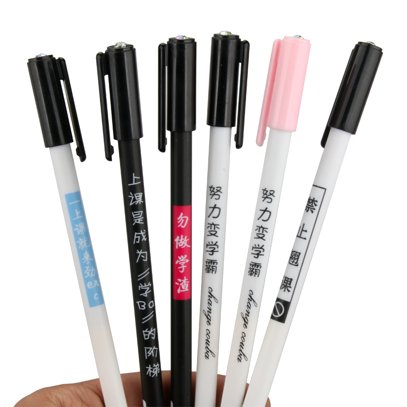 Personality Creative Endeavor Master Gel Pen Fashion Simple Text Black Gel Ink Pen 0.5mm Student Stationery