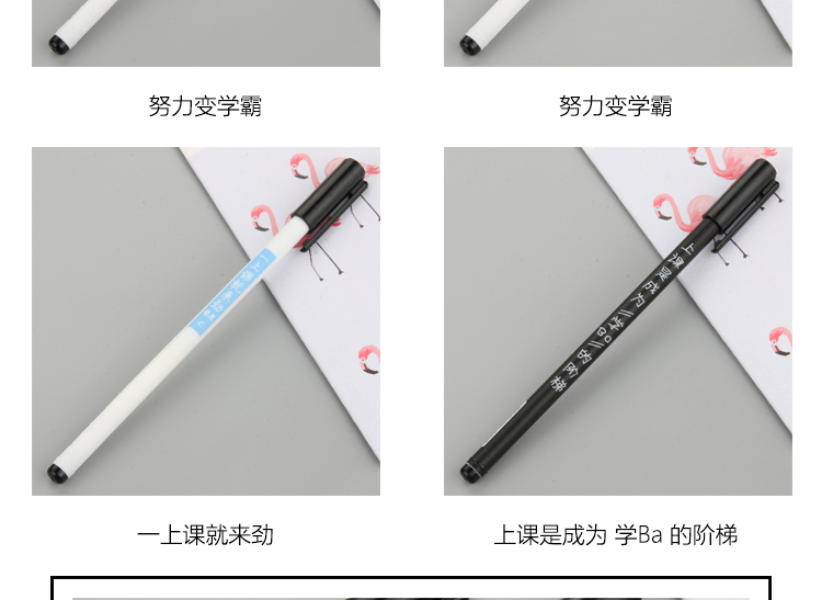 Personality Creative Endeavor Master Gel Pen Fashion Simple Text Black Gel Ink Pen 0.5mm Student Stationery Personality Creative Endeavor Master Gel Pen Fashion Simple Text Black Gel Ink Pen 0.5mm Student Stationery