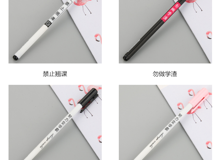 Personality Creative Endeavor Master Gel Pen Fashion Simple Text Black Gel Ink Pen 0.5mm Student Stationery Personality Creative Endeavor Master Gel Pen Fashion Simple Text Black Gel Ink Pen 0.5mm Student Stationery