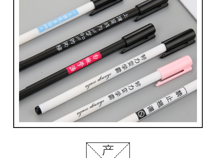 Personality Creative Endeavor Master Gel Pen Fashion Simple Text Black Gel Ink Pen 0.5mm Student Stationery Personality Creative Endeavor Master Gel Pen Fashion Simple Text Black Gel Ink Pen 0.5mm Student Stationery