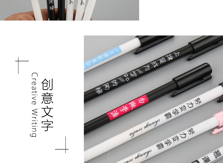 Personality Creative Endeavor Master Gel Pen Fashion Simple Text Black Gel Ink Pen 0.5mm Student Stationery Personality Creative Endeavor Master Gel Pen Fashion Simple Text Black Gel Ink Pen 0.5mm Student Stationery