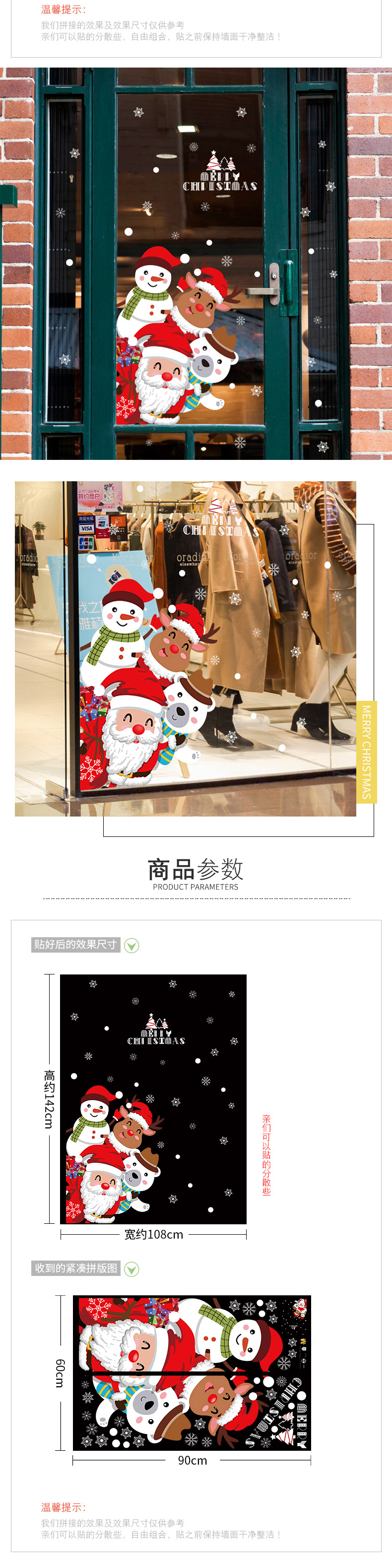 Christmas Stickers Roll Cross-Border Amazon Hot 3D Cartoon Window Glass Sticker Removable Window Wall Stickers Christmas Stickers Roll Cross-Border Amazon Hot 3D Cartoon Window Glass Sticker Removable Window Wall Stickers