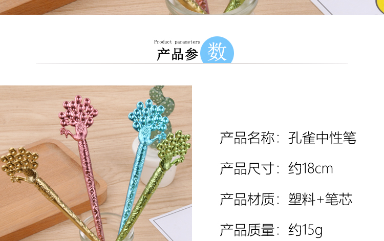 Factory Direct Sales Cute Creative Stationery Cute Female Student Black Carbon Pen Peacock Southeast Flying Hairpin Gel Pen