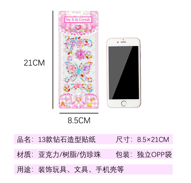 Gem Stickers Children Crystal Diamond Cartoon Stickers Stickers Princess Girl 3D Three-Dimensional Reward Small Sticker Decoration Gem Stickers Children Crystal Diamond Cartoon Stickers Stickers Princess Girl 3D Three-Dimensional Reward Small Sticker Decoration