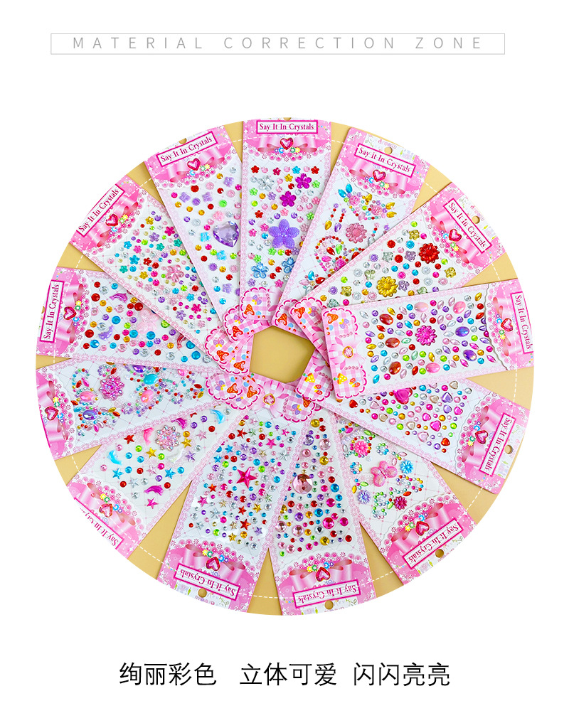 Gem Stickers Children Crystal Diamond Cartoon Stickers Stickers Princess Girl 3D Three-Dimensional Reward Small Sticker Decoration Gem Stickers Children Crystal Diamond Cartoon Stickers Stickers Princess Girl 3D Three-Dimensional Reward Small Sticker Decoration