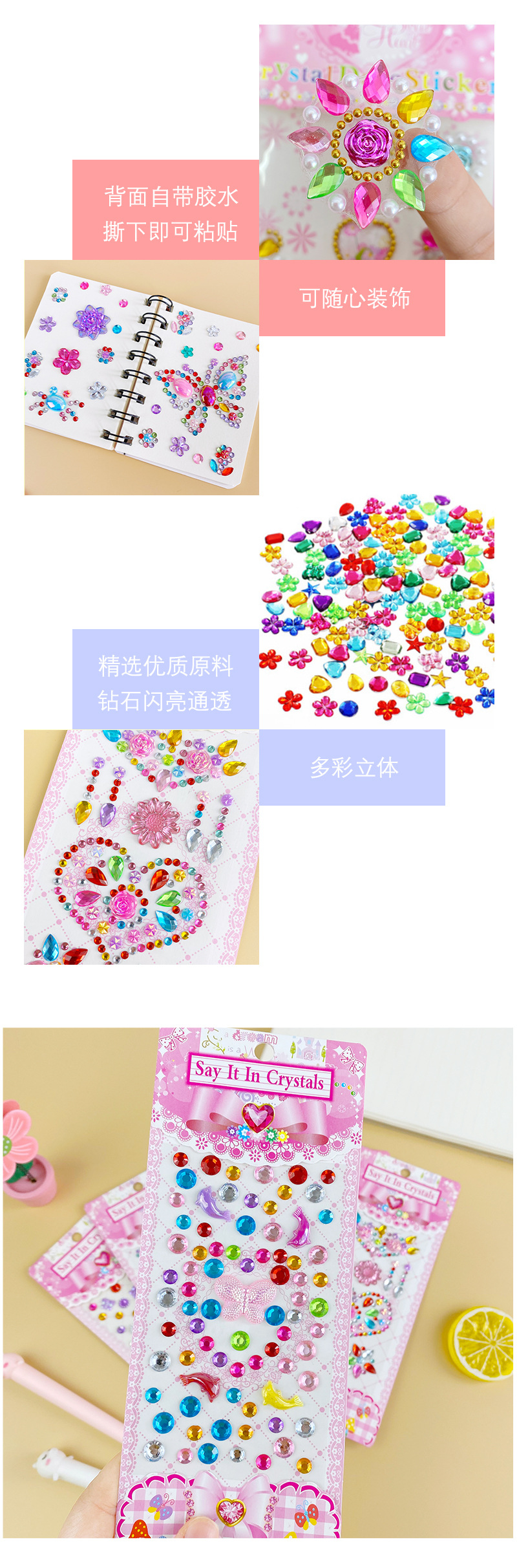 Gem Stickers Children Crystal Diamond Cartoon Stickers Stickers Princess Girl 3D Three-Dimensional Reward Small Sticker Decoration Gem Stickers Children Crystal Diamond Cartoon Stickers Stickers Princess Girl 3D Three-Dimensional Reward Small Sticker Decoration