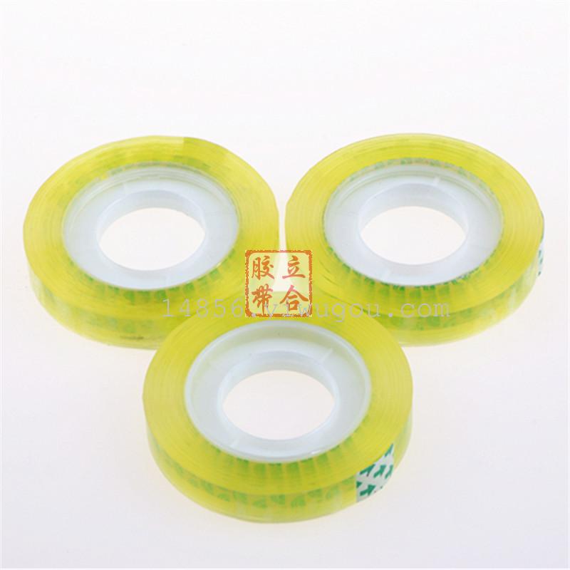 Student Mini is not easy to break off the transparent sealing tape stationery tape
