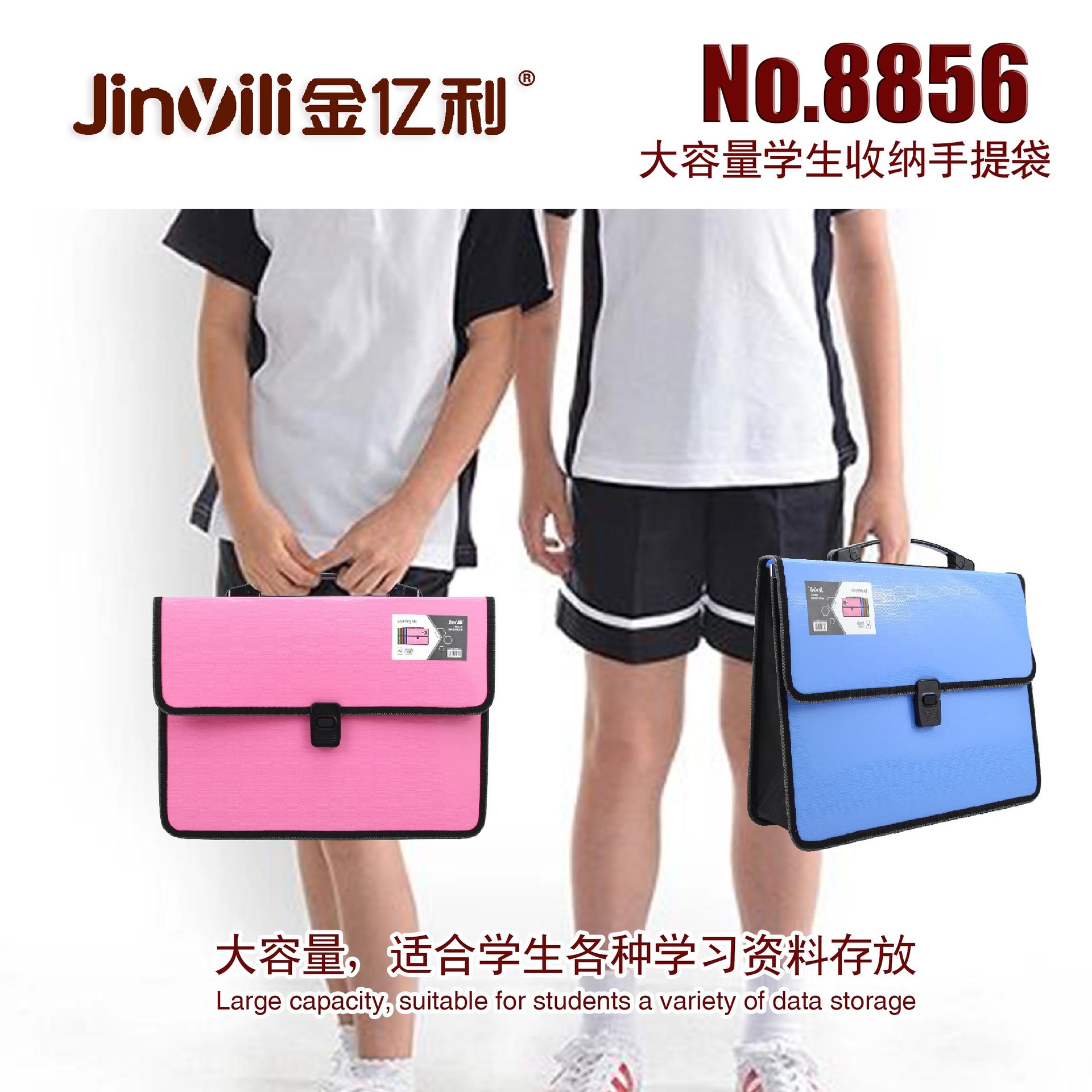 New football tattoo student organ bag large capacity portable book examination paper information storage bag wholesale New football tattoo student organ bag large capacity portable book examination paper information storage bag wholesale