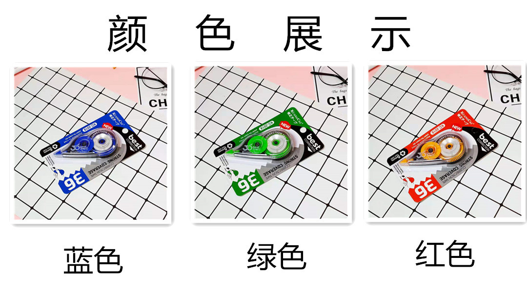 Factory Direct Sales Correction Tape Student Large Capacity Correction Tape Office Correction Tape Affordable Study Stationery Factory Direct Sales Correction Tape Student Large Capacity Correction Tape Office Correction Tape Affordable Study Stationery