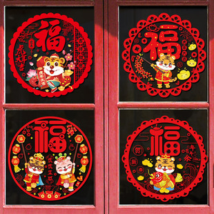 Aike Funny Strong Adhesive Self-Adhesive Waterproof Happy Day Cartoon Bedroom Toilet Lid Decorative Painting Bathroom Sticker