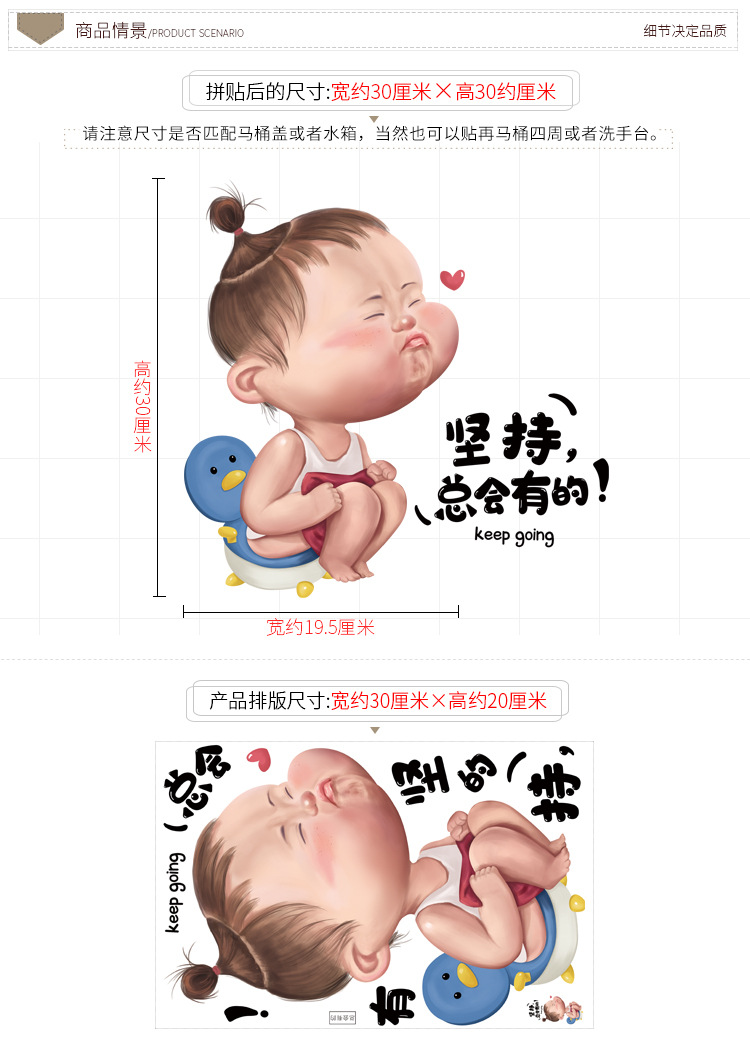 Aike Funny Strong Adhesive Self-Adhesive Waterproof Happy Day Cartoon Bedroom Toilet Lid Decorative Painting Bathroom Sticker