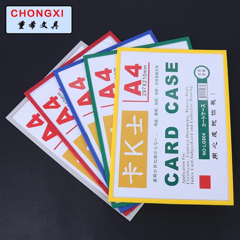 Factory direct magnetic stickers sets of cards K disabilities A4 file protection card sets of card bag information sets