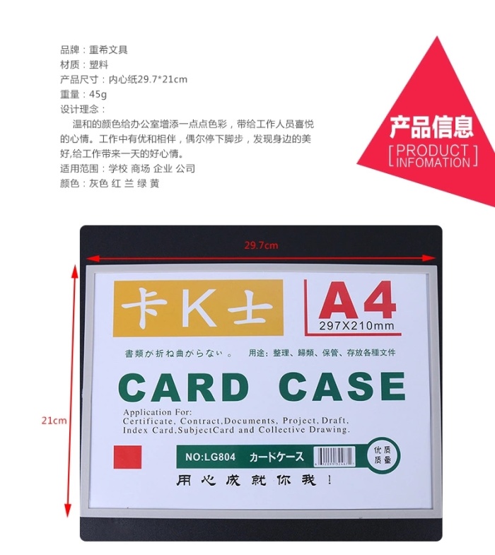 Factory direct magnetic stickers sets of cards K disabilities A4 file protection card sets of card bag information sets