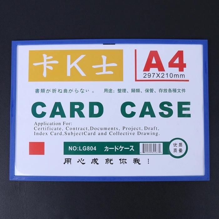 Factory direct magnetic stickers sets of cards K disabilities A4 file protection card sets of card bag information sets