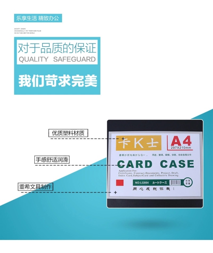 Factory direct magnetic stickers sets of cards K disabilities A4 file protection card sets of card bag information sets