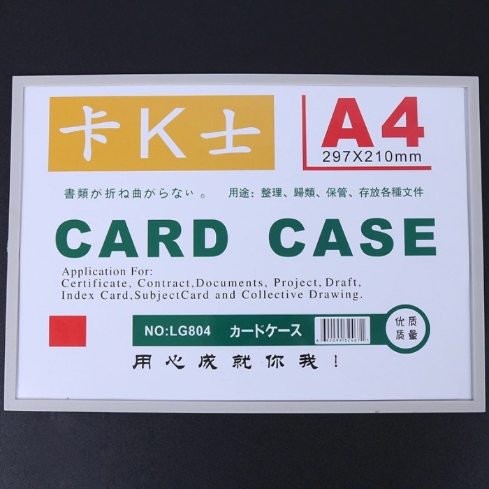 Factory direct magnetic stickers sets of cards K disabilities A4 file protection card sets of card bag information sets