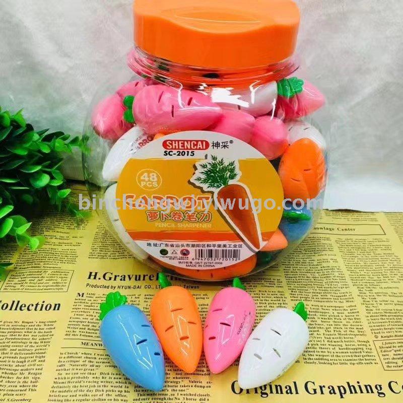 Carrot pencil sharpener student pencil sharpener stationery