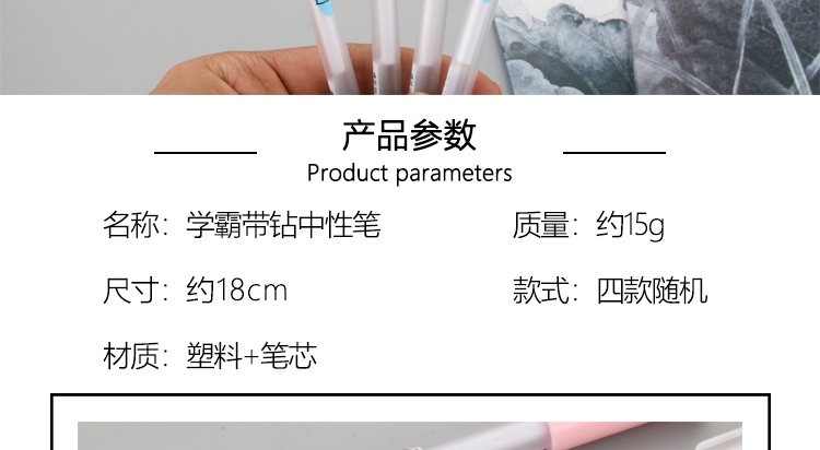 Personalized Xueba Fashionable Words Gel Pen with Diamond Gel Pen Creative Text Student Black Gel Ink Pen Signature Pen Wholesale