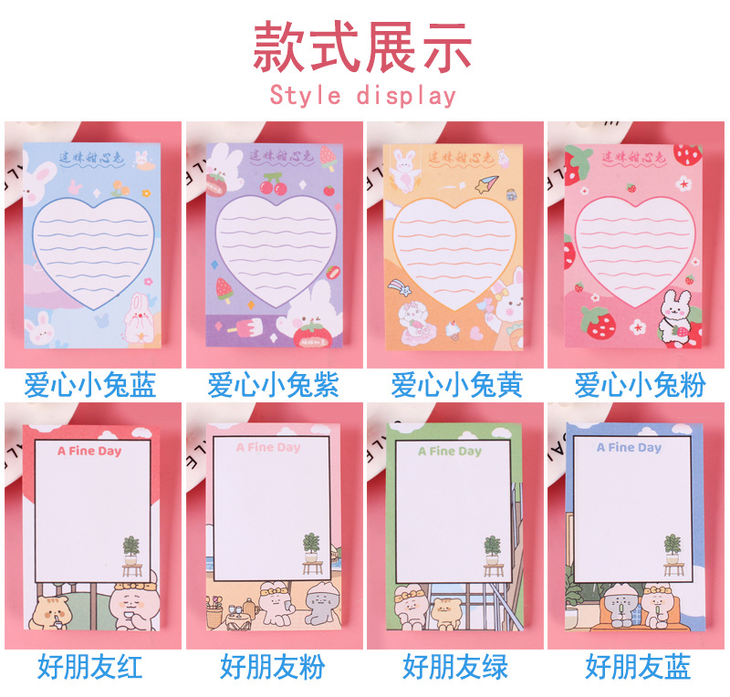 Japanese and Korean Ins Style Cute Sticky Note 50 Pieces Note Sticker Cute Cartoon Animal Fruit Pattern Thickened Message Book Japanese and Korean Ins Style Cute Sticky Note 50 Pieces Note Sticker Cute Cartoon Animal Fruit Pattern Thickened Message Book