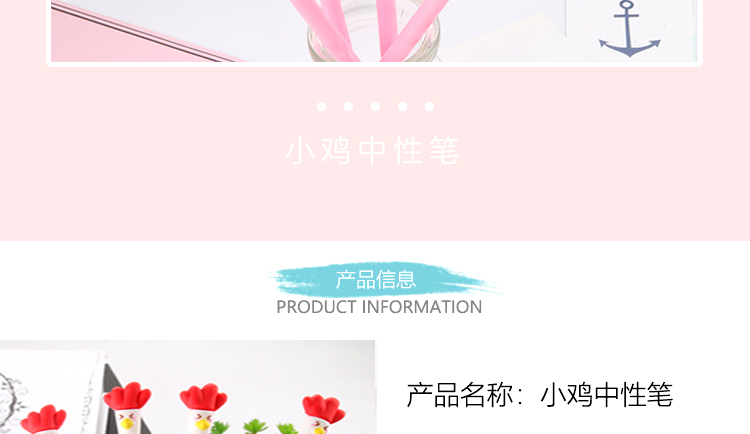 P-1546 Creative Cock Gel Pen Bird Cute Cartoon Water-Based Paint Pen Office Signature Pen Student Stationery