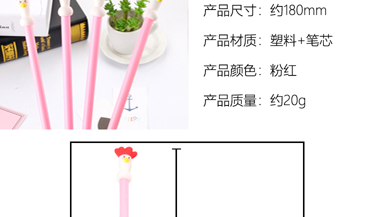 P-1546 Creative Cock Gel Pen Bird Cute Cartoon Water-Based Paint Pen Office Signature Pen Student Stationery