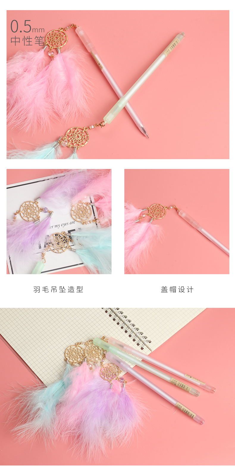 Dreamcatcher Feather Pendant Gel Pen Black Gel Ink Pen Student Stationery Wholesale Cute Teenage Creative Pendant Pen