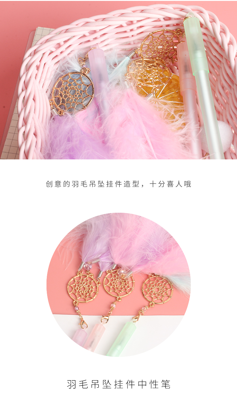 Dreamcatcher Feather Pendant Gel Pen Black Gel Ink Pen Student Stationery Wholesale Cute Teenage Creative Pendant Pen
