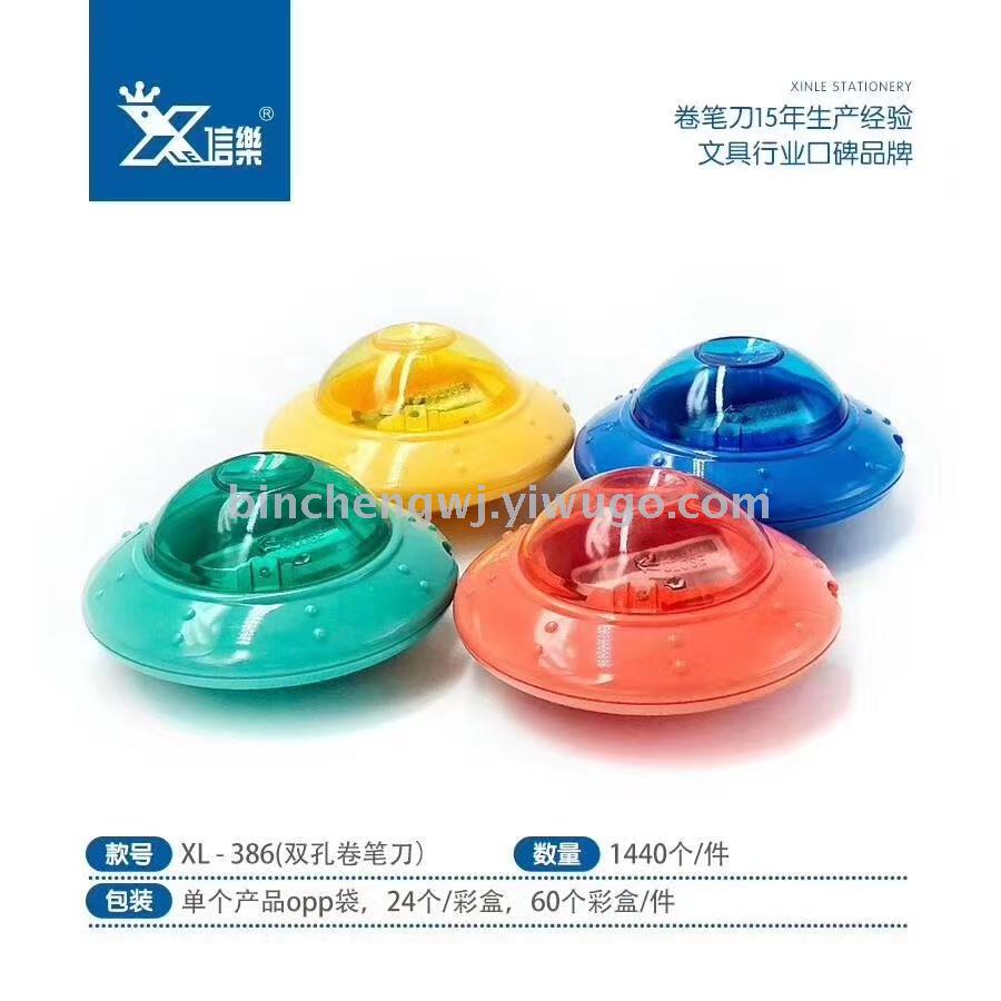 Spaceship pencil sharpener double hole pencil sharpener big hole pencil sharpener student stationery Spaceship pencil sharpener double hole pencil sharpener big hole pencil sharpener student stationery