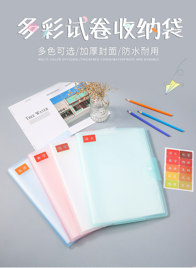 Student Test Paper Storage File Folder Awards Information Booklet for Office Organizing Storage Book Multi-Layer Storage Bag A3 Mass
