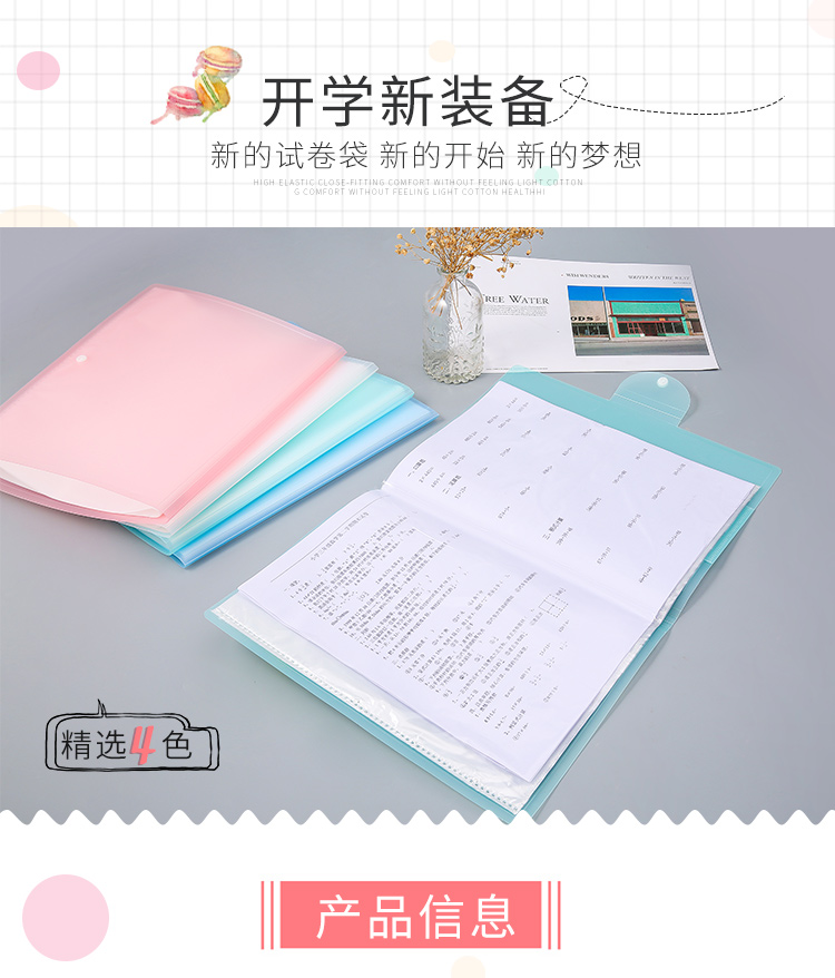 Student Test Paper Storage File Folder Awards Information Booklet for Office Organizing Storage Book Multi-Layer Storage Bag A3 Mass