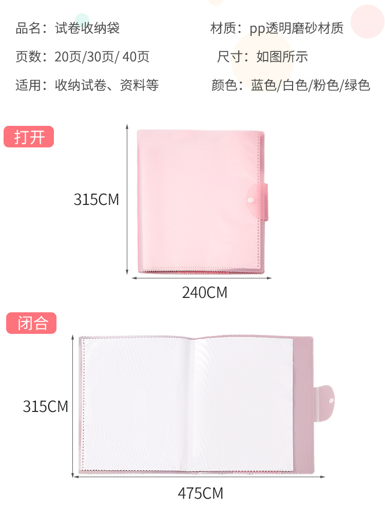 Student Test Paper Storage File Folder Awards Information Booklet for Office Organizing Storage Book Multi-Layer Storage Bag A3 Mass