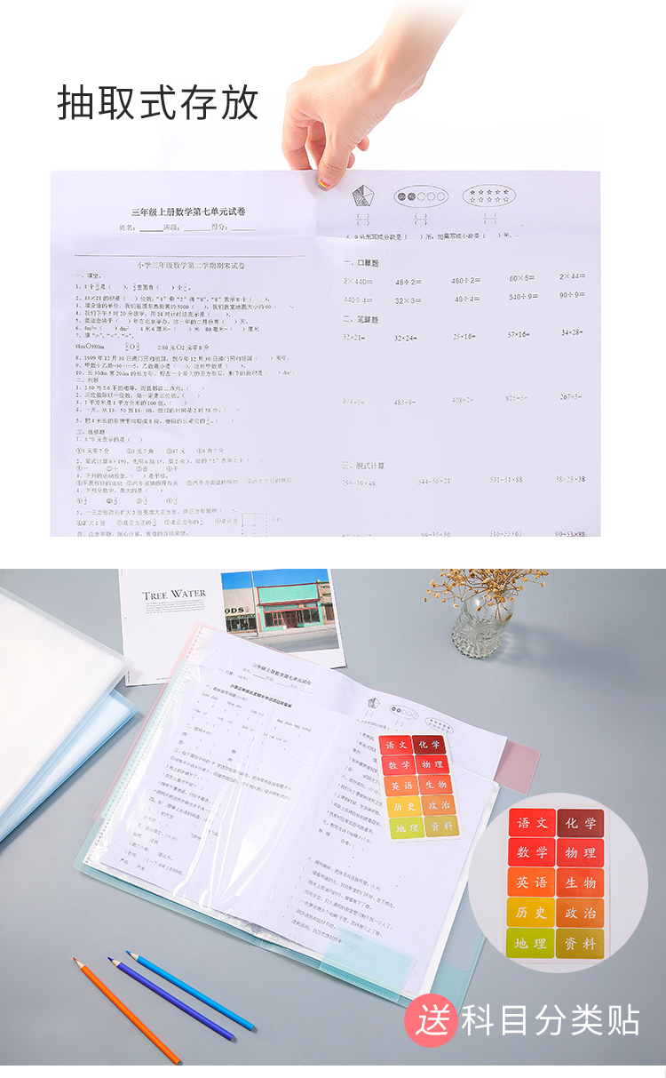 Student Test Paper Storage File Folder Awards Information Booklet for Office Organizing Storage Book Multi-Layer Storage Bag A3 Mass