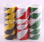 Factory wholesale Japan cartoon and shredded paper tape and paper tape DIY stationery tape Factory wholesale Japan cartoon and shredded paper tape and paper tape DIY stationery tape