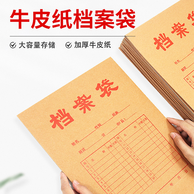 Factory in Stock Kraft Paper Portfolio Logo Wrapping Rope Office Bidding Color File Printing Medical Record Information Bag