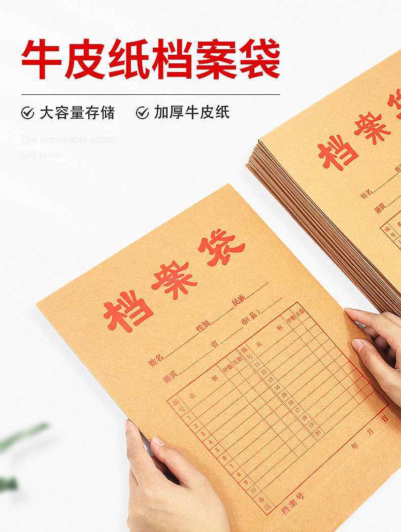 Factory in Stock Kraft Paper Portfolio Logo Wrapping Rope Office Bidding Color File Printing Medical Record Information Bag