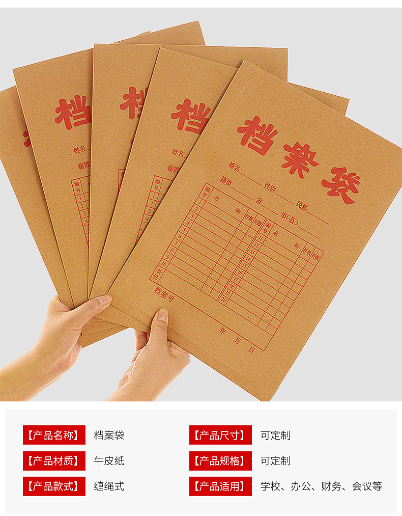 Factory in Stock Kraft Paper Portfolio Logo Wrapping Rope Office Bidding Color File Printing Medical Record Information Bag
