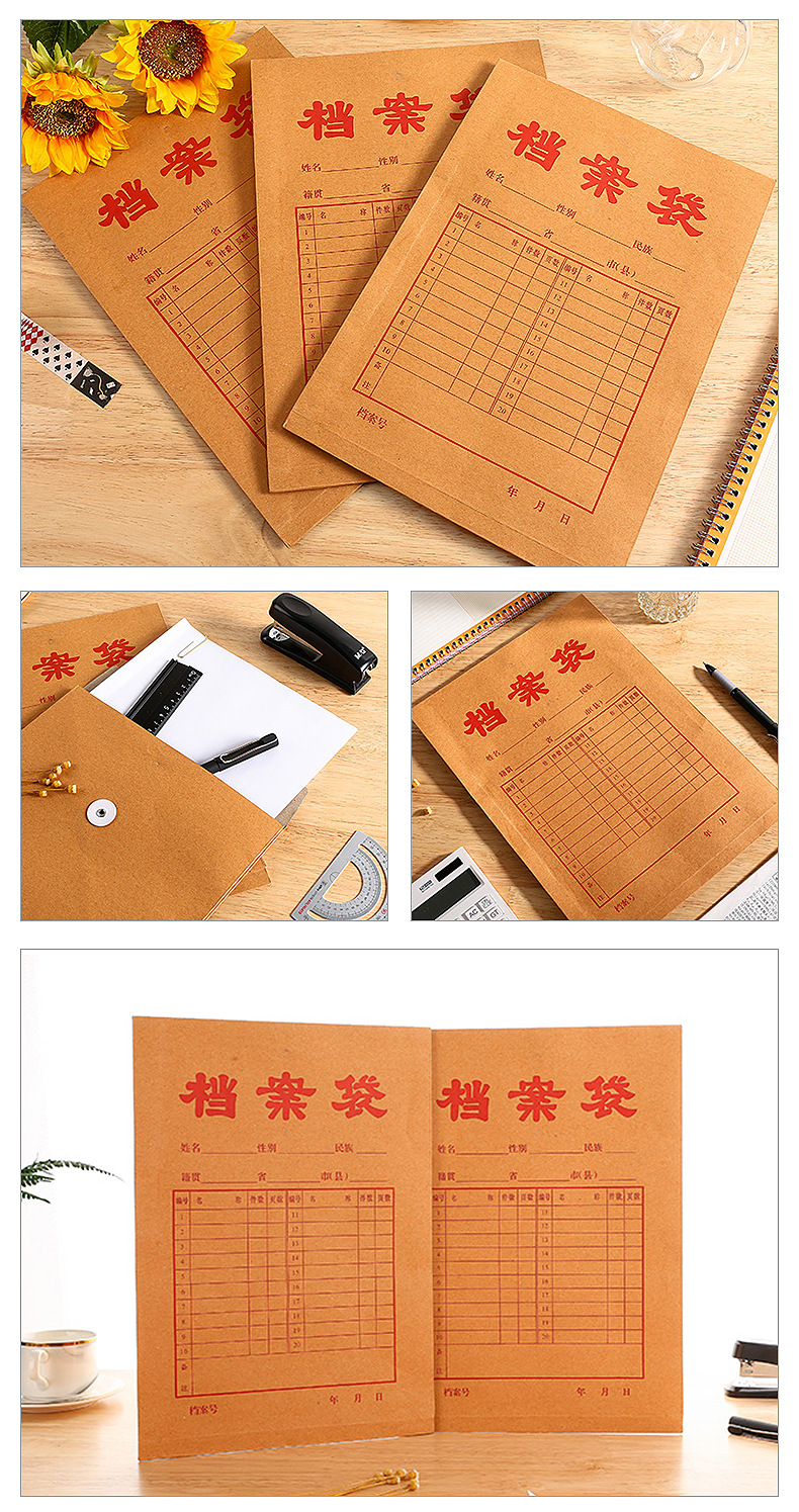 Factory in Stock Kraft Paper Portfolio Logo Wrapping Rope Office Bidding Color File Printing Medical Record Information Bag