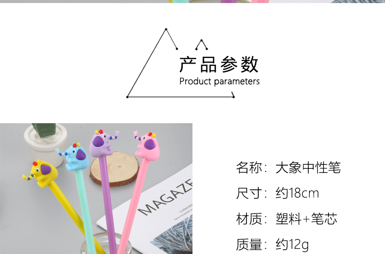Factory Direct Sales Creative Elephant Gel Pen Cute Cartoon Learning Stationery Water-Based Paint Pen Office Supplies Signature Pen Factory Direct Sales Creative Elephant Gel Pen Cute Cartoon Learning Stationery Water-Based Paint Pen Office Supplies Signature Pen