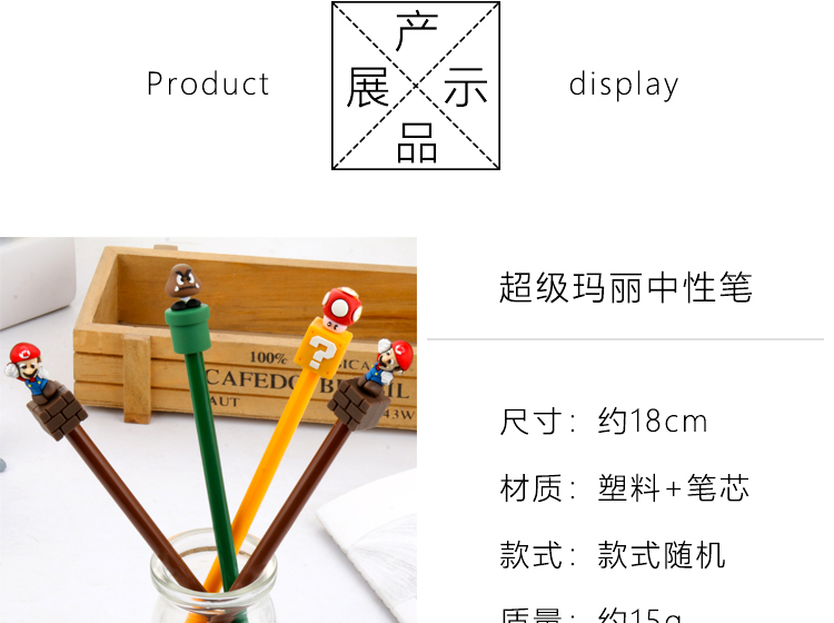 Korean Stationery Cute Cartoon Super Mary Soft Glue Black Gel Pen 0.5mm Office Carbon Water-Based Paint Pen
