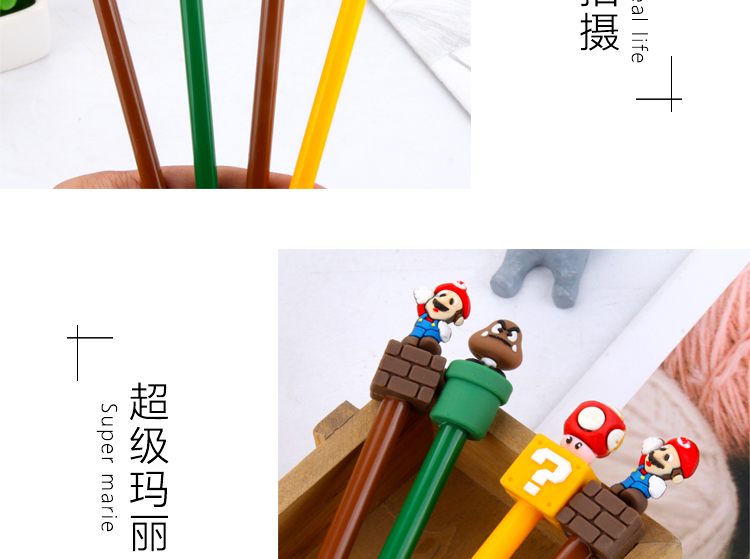 Korean Stationery Cute Cartoon Super Mary Soft Glue Black Gel Pen 0.5mm Office Carbon Water-Based Paint Pen