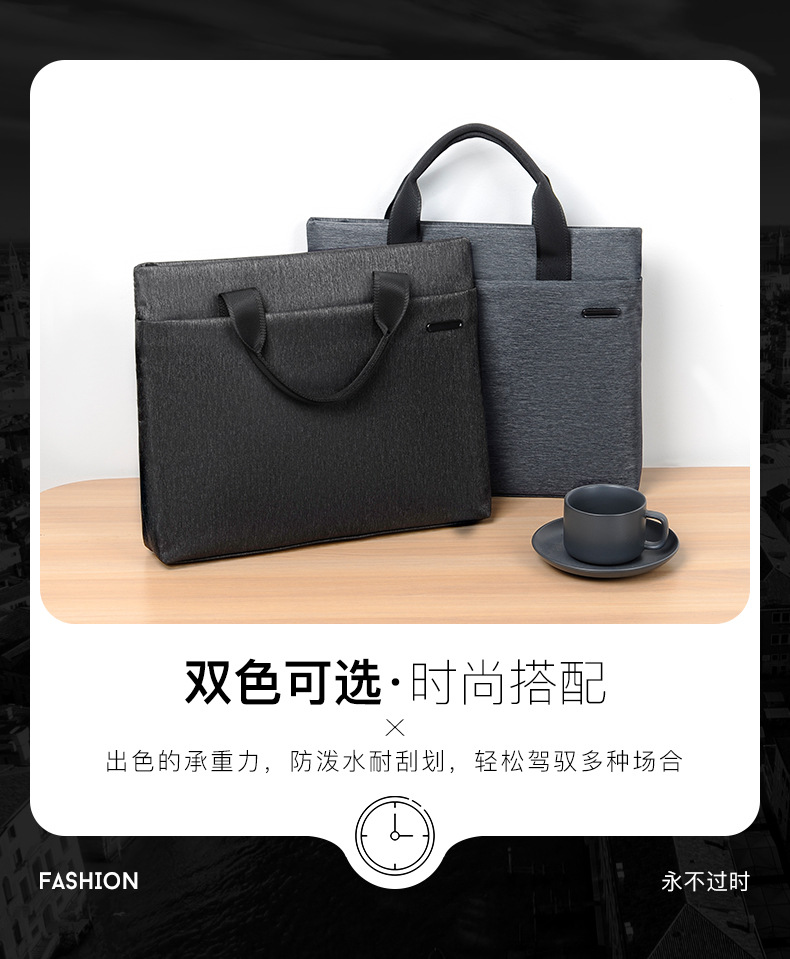 Hand-Carrying Document Information Bag Computer Bag Business Office Conference Bag Printing Advertising High-End Briefcase Wholesale