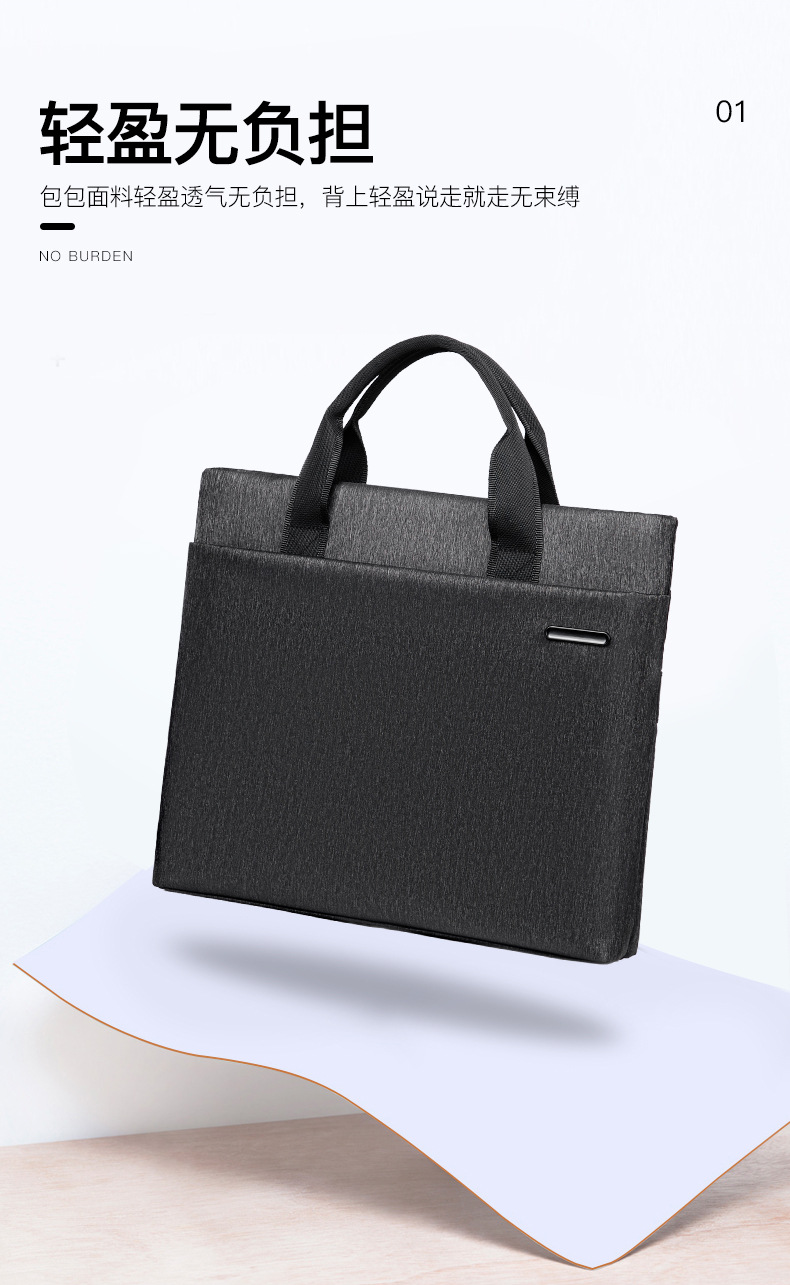 Hand-Carrying Document Information Bag Computer Bag Business Office Conference Bag Printing Advertising High-End Briefcase Wholesale