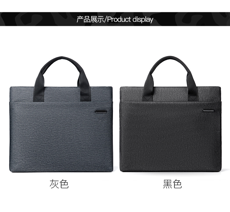 Hand-Carrying Document Information Bag Computer Bag Business Office Conference Bag Printing Advertising High-End Briefcase Wholesale