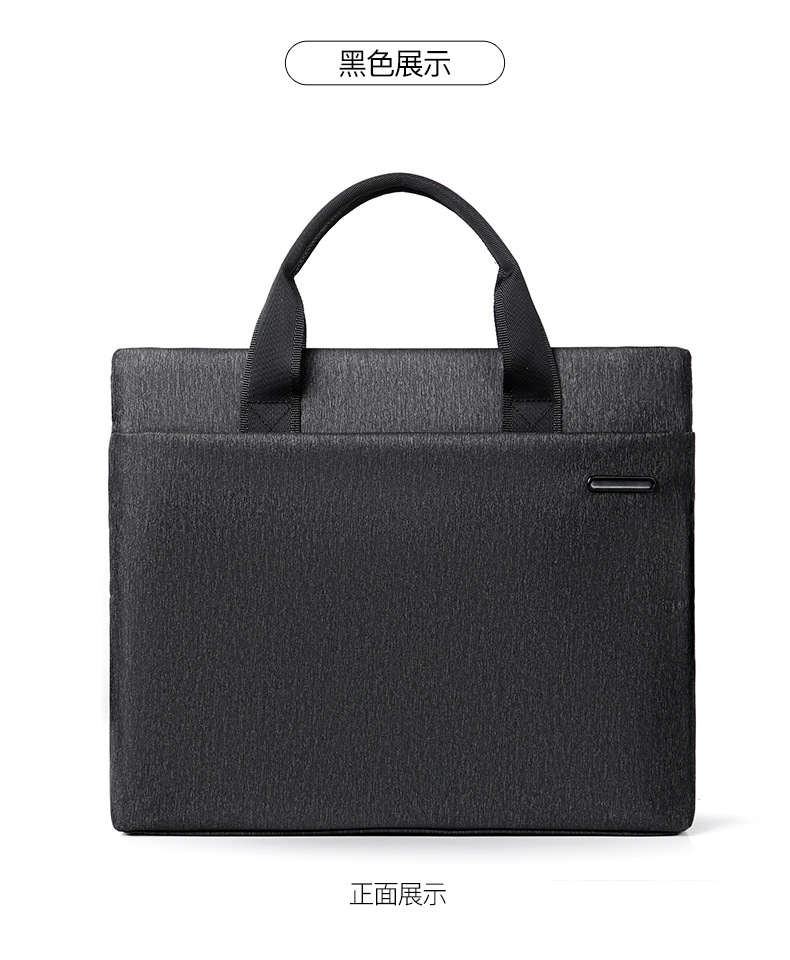 Hand-Carrying Document Information Bag Computer Bag Business Office Conference Bag Printing Advertising High-End Briefcase Wholesale