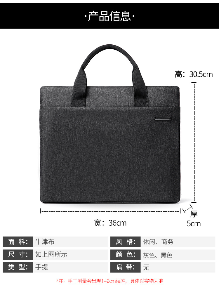 Hand-Carrying Document Information Bag Computer Bag Business Office Conference Bag Printing Advertising High-End Briefcase Wholesale